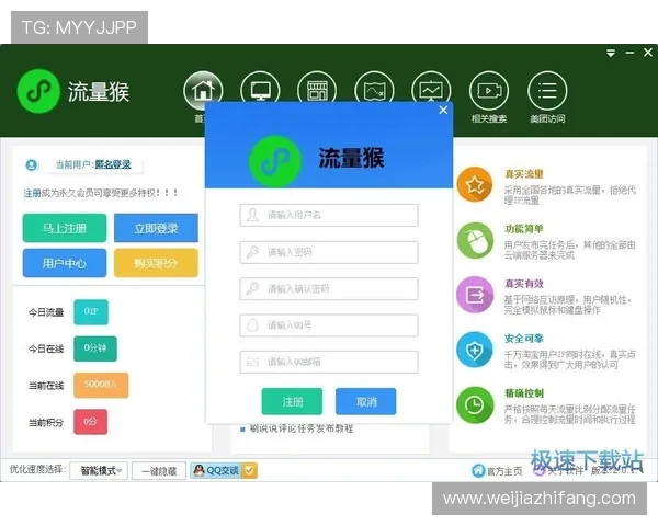 凯发直播官网下载安装后如何进行账号注册与登录，全面指导新用户快速上手