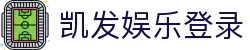 凯发娱乐登录(Kaifa)凯发娱乐-(中国)凯发娱乐四川维家智方科技有限公司欢迎您